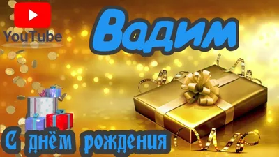 Баскетбольный клуб «Астана» / С днем рождения, Рустам и Вадим!