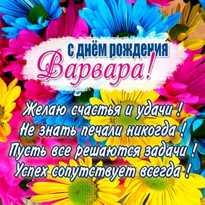 Звезда шар именная, фольгированная, малиновая, с надписью \"С днем рождения,  Варя!\" - купить в интернет-магазине OZON с доставкой по России (930865446)