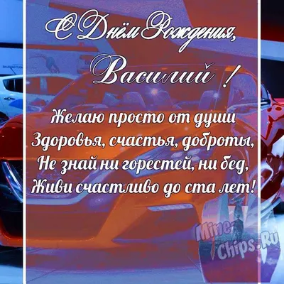 С днём рождения, Василий Александрович 🎁 Сегодня свой день рождения  отмечает администратор «Урала» Василий Писарев. Поздравляем с… | Instagram