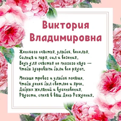 ЭТА ДЕВОЧКА С КАРТИНКИ • С ДНЁМ РОЖДЕНИЯ, Виктория • @viktoriaskronnik -  подарок , который сделал мне этот карантин • Молодая, успешная… | Instagram