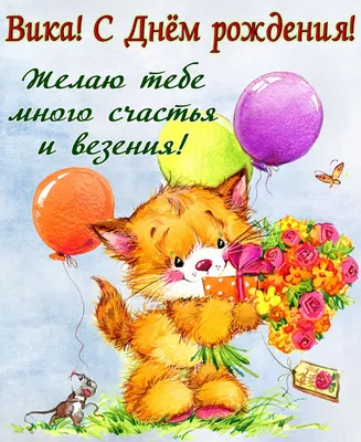 плюшевый мишка с цветами для Вики | Romantic spanish quotes, Amor quotes,  Teddy bear