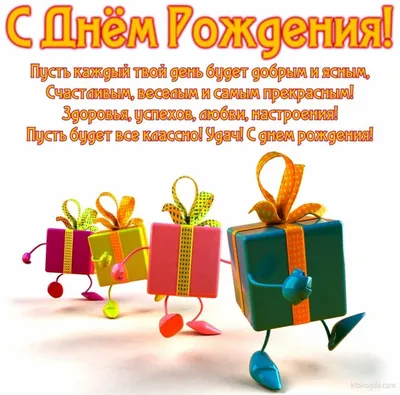 С днём рождения, Витя 🎉 Защитник нашей команды Виктор Мелёхин 16-го  декабря празднует день рождения ✨ Мы от всей души желаем имениннику… |  Instagram