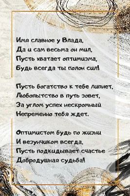 Влад! С прошедшим днем рождения! Красивая открытка для Влада! Картинка с  разноцветными воздушными шариками на блестящем фоне!