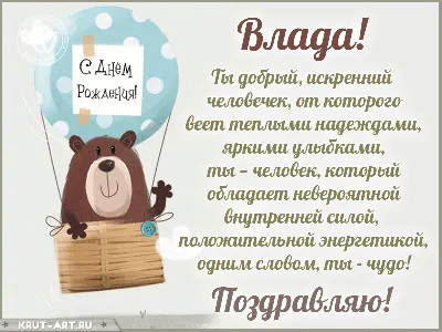 Звезда шар именная, фольгированная, малиновая, с надписью \"С днем рождения,  Владислава!\" - купить в интернет-магазине OZON с доставкой по России  (930865036)