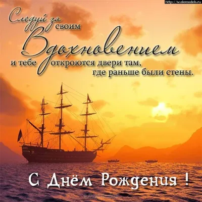 Подарок имениннику. С Днем Рождения, Бес! - БлогТатьяна Богатырева и  Евгения Соловьева