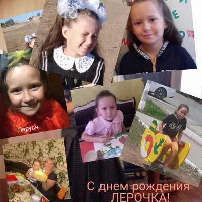 С днем рождения, внученька родная ❤ Трогательное поздравление с днем  рождения внучке от бабушки ✿✿✿ - YouTube