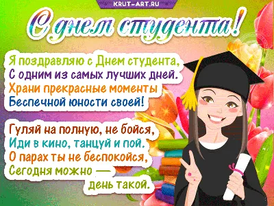 Высшая школа технологии и энергетики