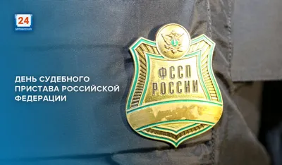 Роскошные поздравления в День судебного пристава в новых открытках и  сердечных стихаха в праздник 1 ноября | Курьер.Среда | Дзен