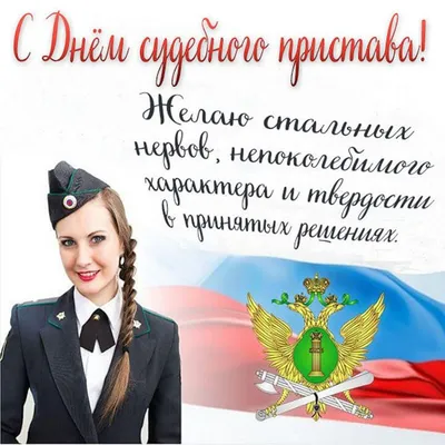 Министр юстиции Олег Гаглоев поздравил коллектив ССП РЮО с Днем судебного  пристава