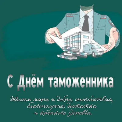 Прикольная открытка с Днём Рождения с юморным четверостишьем • Аудио от  Путина, голосовые, музыкальные