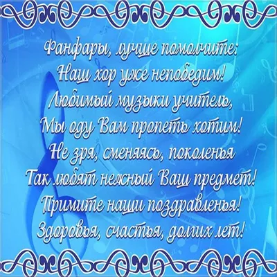 Баян для учителя музыки в интернет-магазине Ярмарка Мастеров по цене 2500 ₽  – R47WCRU | Музыкальные сувениры, Киров - доставка по России