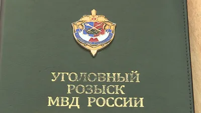 5-октября День уголовного розыска. Академия МВД Кыргызской Республики им.  Э.А. Алиева