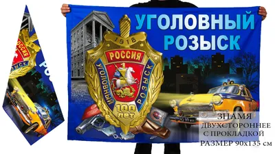 Службе уголовного розыска исполнилось 104 года - Новости города Крупки и  Крупского района | Сайт газеты \"Крупскі веснік\"