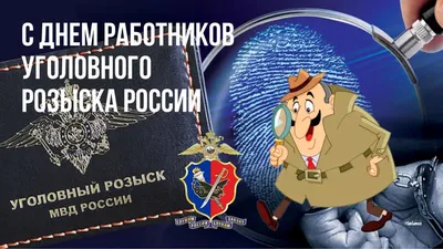 Наша служба и опасна и трудна... - Районные новости - Новости - «Заря».  Общественно-политическая газета Суровикинского района