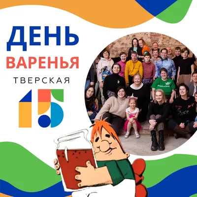 Купить 277674 Играем Вместе. Три Кота. С днем варенья! Пакет подарочный  26х32х14см глянцевый в п уп-12шт - Медведь Калуга