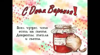 Пакет ламинат верт. 18х23х10см \"С Днем Варенья\" Медвежонок Винни 1шт купить  в интернет-магазине ART-ПАК ДВ