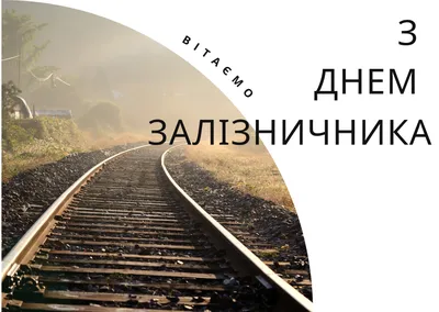 День железнодорожника 2022: более тысячи сотрудников ҚТЖ получат различные  награды - Железнодорожник Казахстана