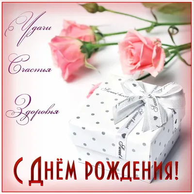 С днём рождения #с днём рождения Юлия#Юлечка#Юля# | TikTok