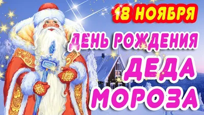 С добрым утром!