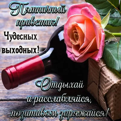 С добрым утром пятницы🌷 | Instagram