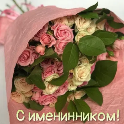 С днем рождения сына