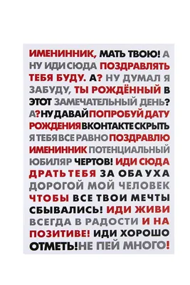 Календарь именинников в интернет-магазине Ярмарка Мастеров по цене 240 ₽ –  TNI2KRU | Календарь, Копейск - доставка по России