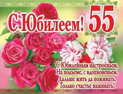 Открытка 55 женщине (53 фото) » рисунки для срисовки на Газ-квас.ком