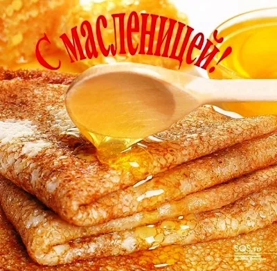 С Масленницей Картинки