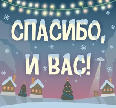 открытки с новым годом 2023, открытки с наступающим новым годом 2023,  поздравления с наступающим новым годом 2023, открытки с новым годом 2023  скачать бесплатно, картинки с новым годом 2023 - 28 декабря 2022 - Sport24