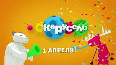 Первое апреля - День смеха и шуток (Материал для школьной газеты)