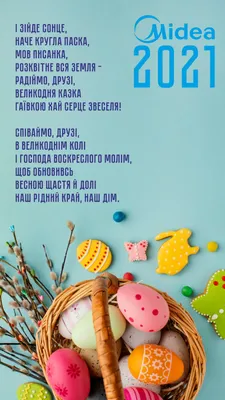 Со светлым праздником Пасхи! | 19.04.2020 | Нарьян-Мар - БезФормата