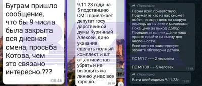 Отношение министра иностранных дел А. П. Извольского от 23 декабря 1909 г.  к министру Императорского Двора барону В. Б. Фредериксу с перечнем  одобренных императором мероприятий в связи с приездом в Санкт-Петербург  китайского