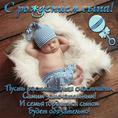 https://ok.ru/gifts/catalog/s-rozhdeniem-rebenka/rozhdeniem-syna