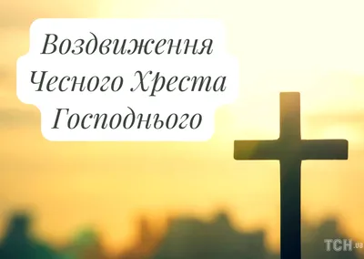 Купить старинную Икона Воздвижение Креста Господня в антикварном магазине  Оранта в Москве артикул 283-19