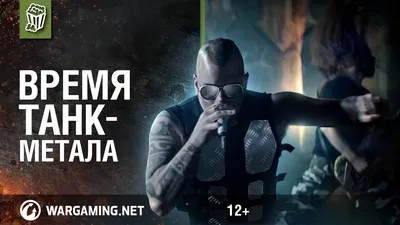 19+ Sabaton обои на телефон - oboi-telefon.ru