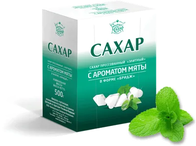 Брендированный сахар | компания Рэйвбел