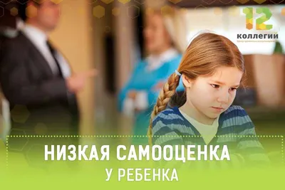 Самооценка. Практическое руководство по развитию уверенности в себе (Гленн  Р. Ширальди) - купить книгу с доставкой в интернет-магазине «Читай-город».  ISBN: 978-5-00-169595-0