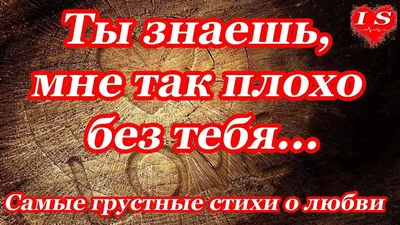 Самые грустные песни | ПроРок | Дзен