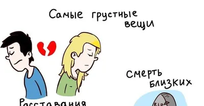 Самые одинокие люди - самые добрые. Самые грустные - улыбаются ярче всех.  Самые раненые люди - самые мудрые.❤️ | By Мысли | They do not wish to see  anyone else suffer the way they do.