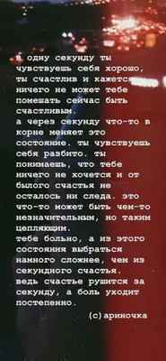 Купить блокнытик, Жесть, Тоска, Печалька сизый, цены на Мегамаркет |  Артикул: 100023095946