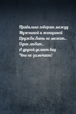 Скачать обои \"Одинокий\" на телефон в высоком качестве, вертикальные  картинки \"Одинокий\" бесплатно