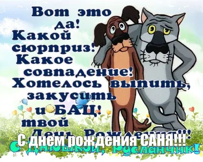 Поздравляем нашего басиста Александра Кислинского с днём рождения! 🥳 Саня,  желаем тебе море вдохновения, крутейших.. | ВКонтакте