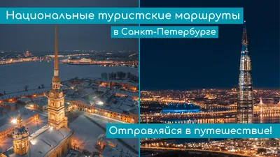 Топ-10 памятников Санкт-Петербурга, которые нужно увидеть