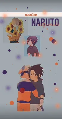 саске и наруто обои эстетика 🧩 | Anime boy, Anime, Sasunaru