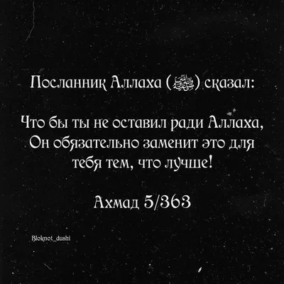 Обои на рабочий стол мотивация на русском » Портал современных аватарок и  картинок