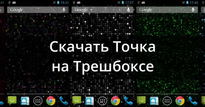 Стирание всего контента и настроек - Служба поддержки Apple (RU)