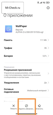 Как на iPhone настроить автоматическую смену обоев. Никаких быстрых команд,  ура