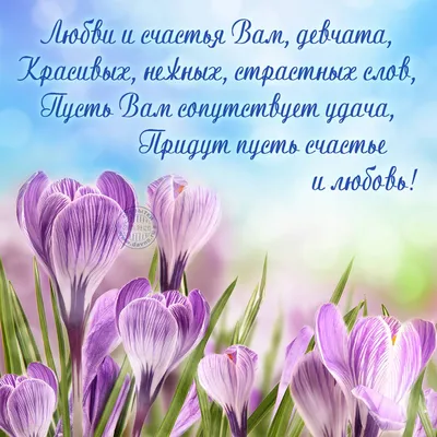 Счастье Мы желаем счастья вам!Надпись на стене Цитата Filipenses 4:13 Todo  Lo Puedo En Cristo Que Me Переносная сетевая графика, другие, любовь,  белый, текст png | Klipartz