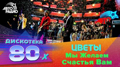 Плакат \"Счастья молодоженам!\" (801370) - Купить по цене от 35.09 руб. |  Интернет магазин SIMA-LAND.RU