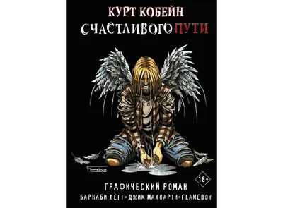 Картинки «Счастливого пути» на самолёте (16 ФОТО) ⭐ Забавник | Счастливого  пути, Посадка, Отпуск